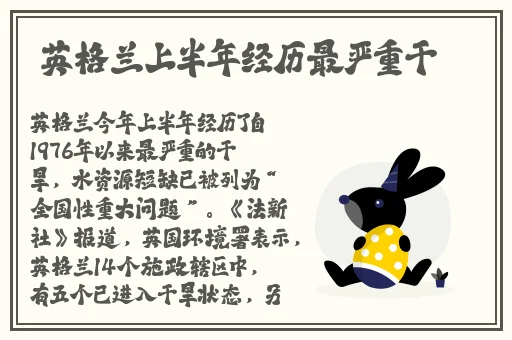 坐在根茎写作业好吗