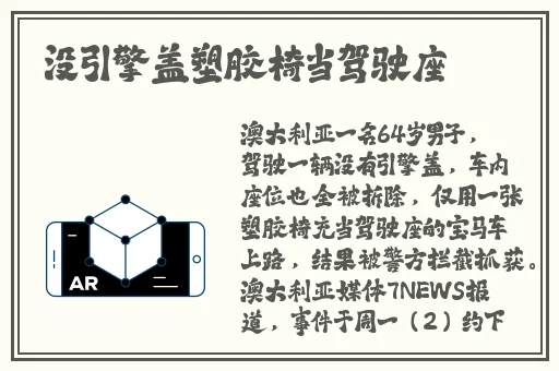 **一线黑料吃瓜导航网