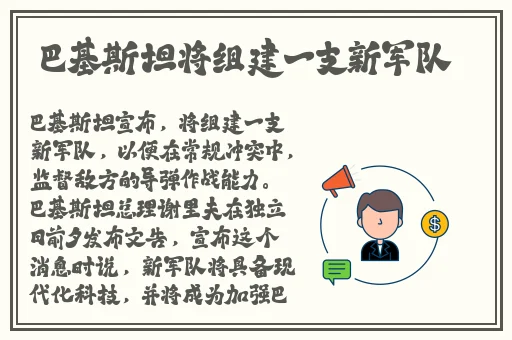 我的火腿肠好吃吗宝贝
