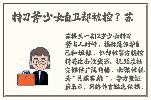 日本一线二线三卡四卡乱码
