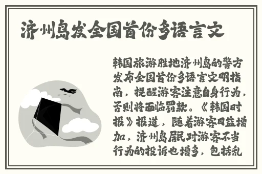 老师穿黑色衣服nba